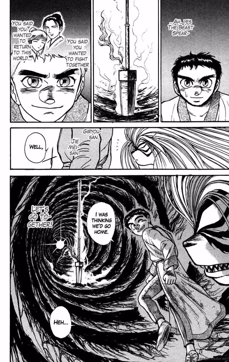 Read Ushio and Tora chapter 115 image 19 on Lezhin