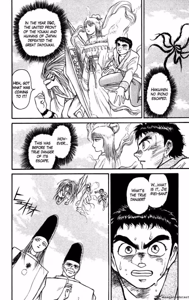 Read Ushio and Tora chapter 115 image 2 on Lezhin