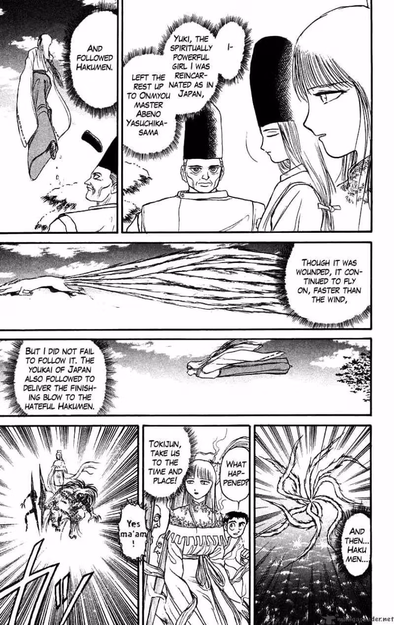Read Ushio and Tora chapter 115 image 3 on Lezhin