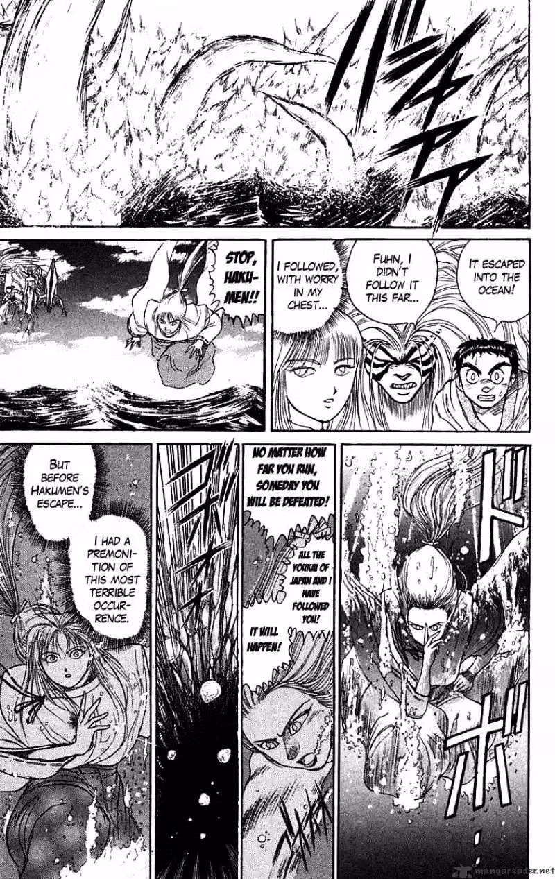 Read Ushio and Tora chapter 115 image 5 on Lezhin