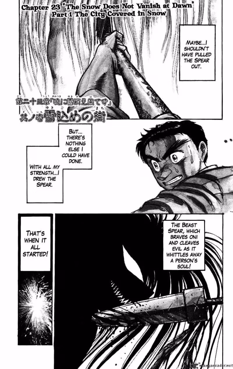 Read Ushio and Tora chapter 116 image 1 on Lezhin