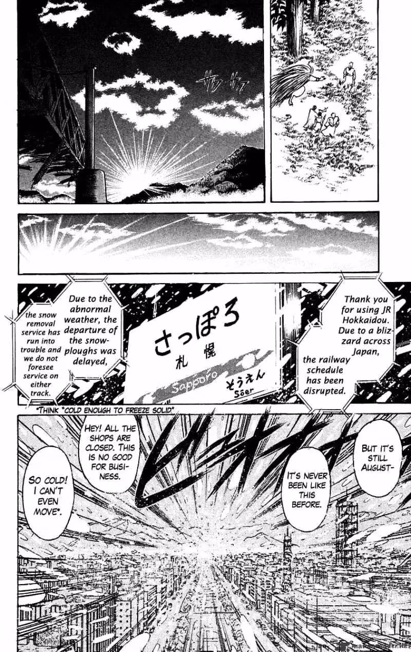 Read Ushio and Tora chapter 116 image 15 on Lezhin