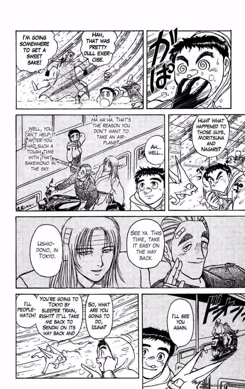Read Ushio and Tora chapter 116 image 17 on Lezhin