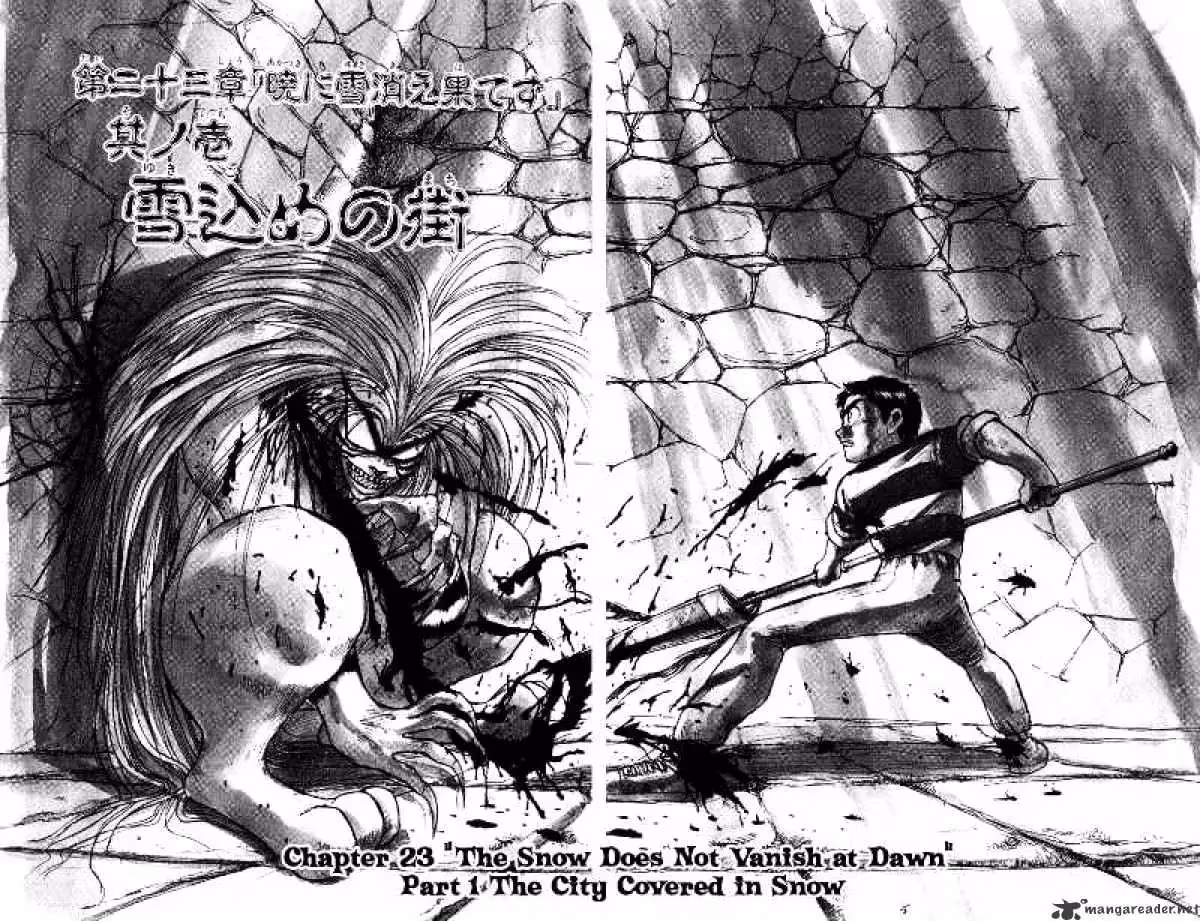Read Ushio and Tora chapter 116 image 2 on Lezhin