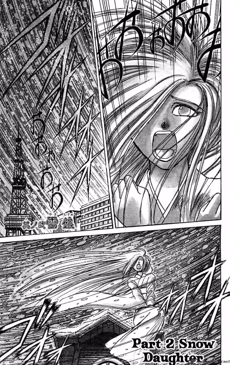 Read Ushio and Tora chapter 117 image 1 on Lezhin