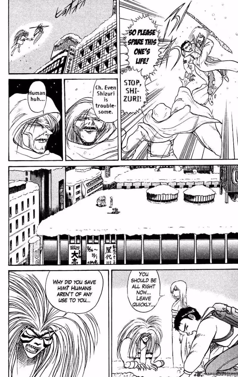 Read Ushio and Tora chapter 117 image 14 on Lezhin
