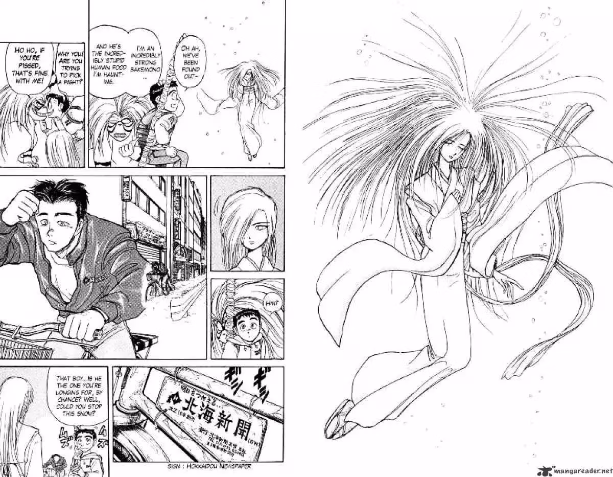 Read Ushio and Tora chapter 117 image 5 on Lezhin