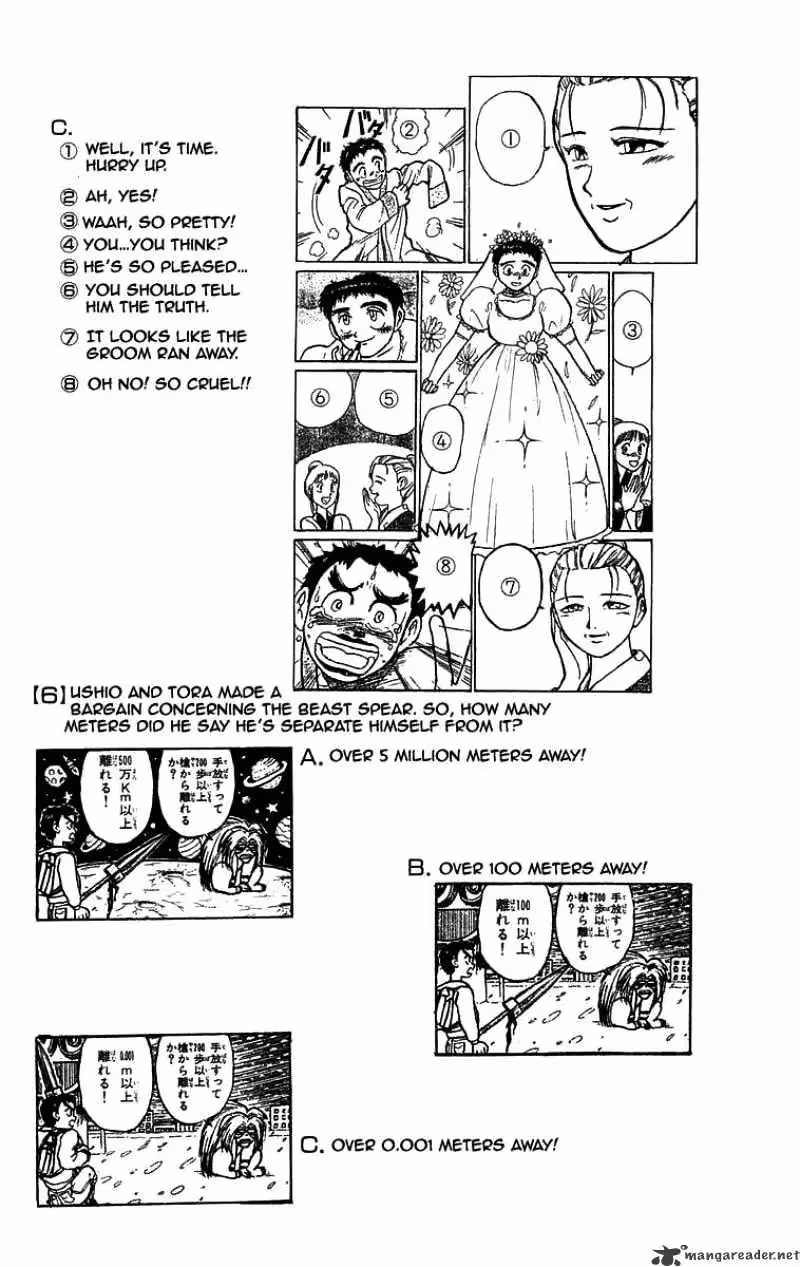 Read Ushio and Tora chapter 118 image 23 on Lezhin
