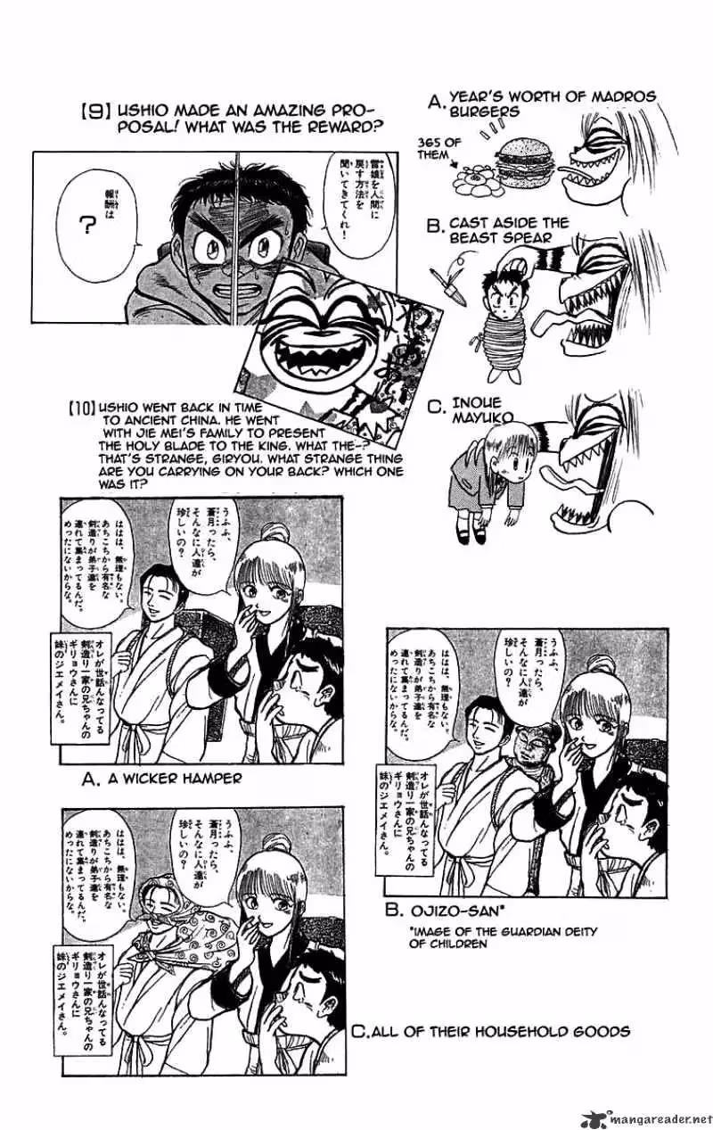 Read Ushio and Tora chapter 118 image 25 on Lezhin