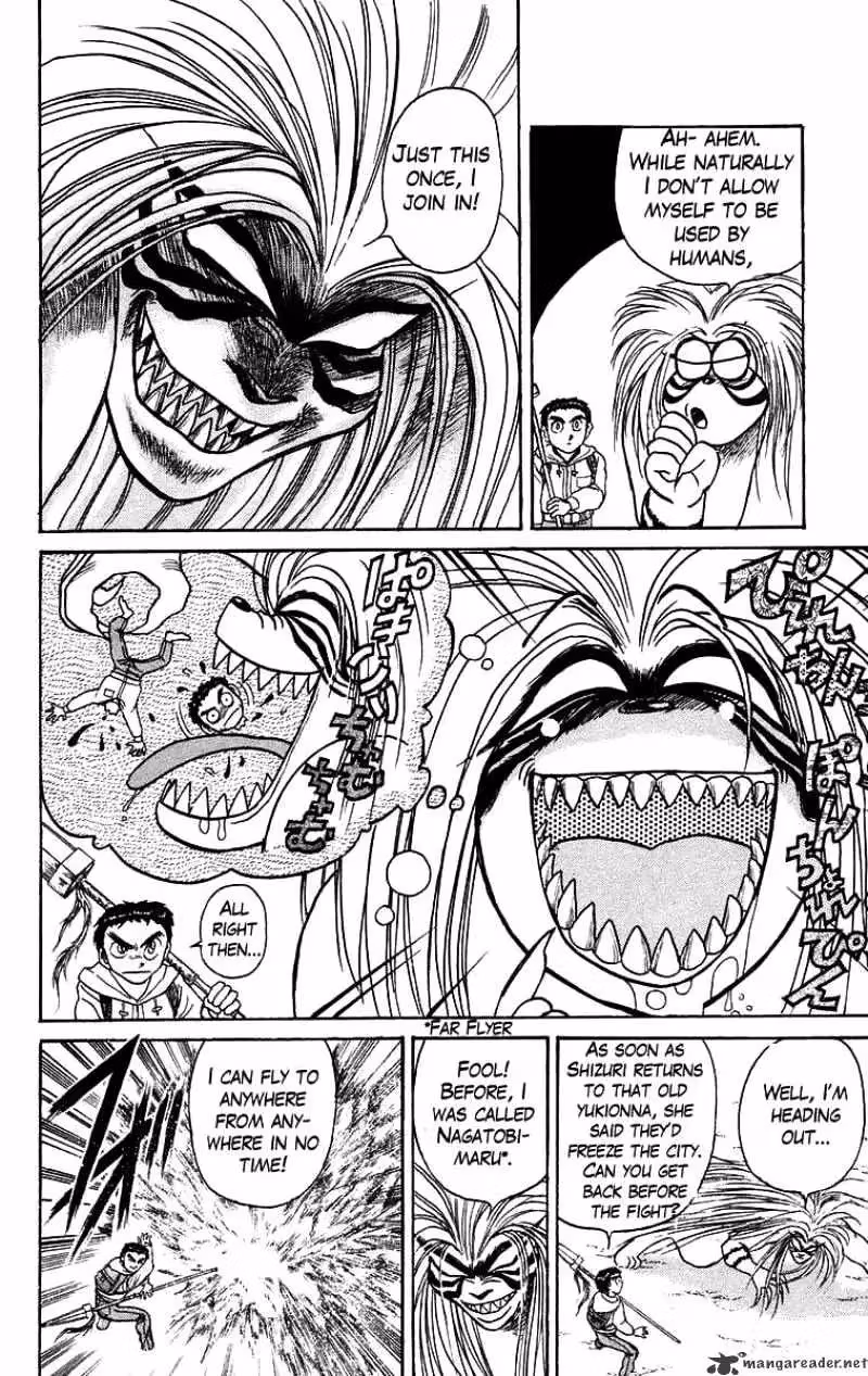 Read Ushio and Tora chapter 118 image 6 on Lezhin