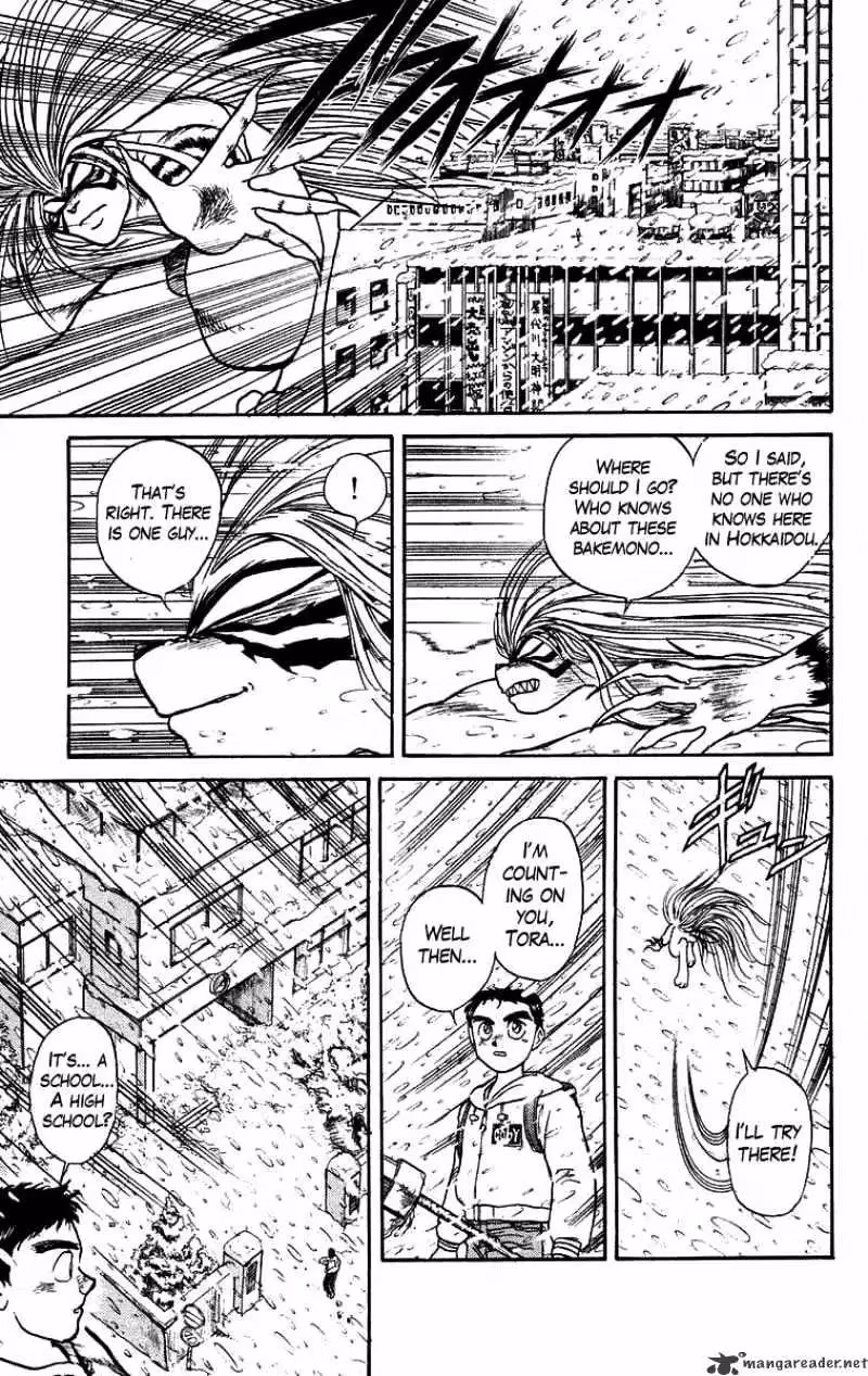 Read Ushio and Tora chapter 118 image 7 on Lezhin