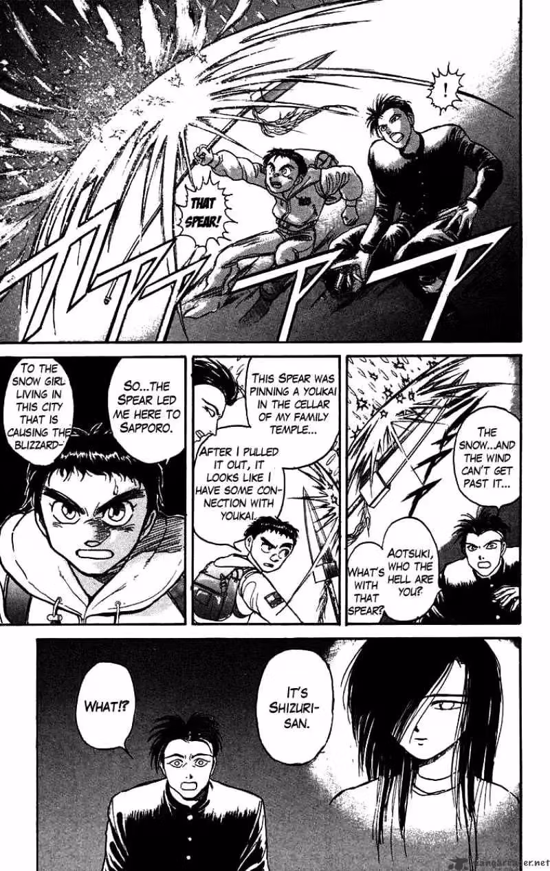 Read Ushio and Tora chapter 119 image 12 on Lezhin