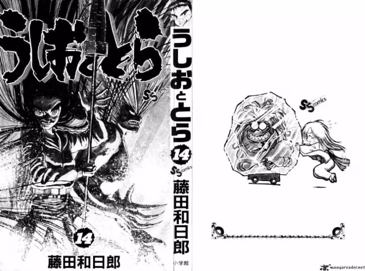 Read Ushio and Tora chapter 119 image 2 on Lezhin