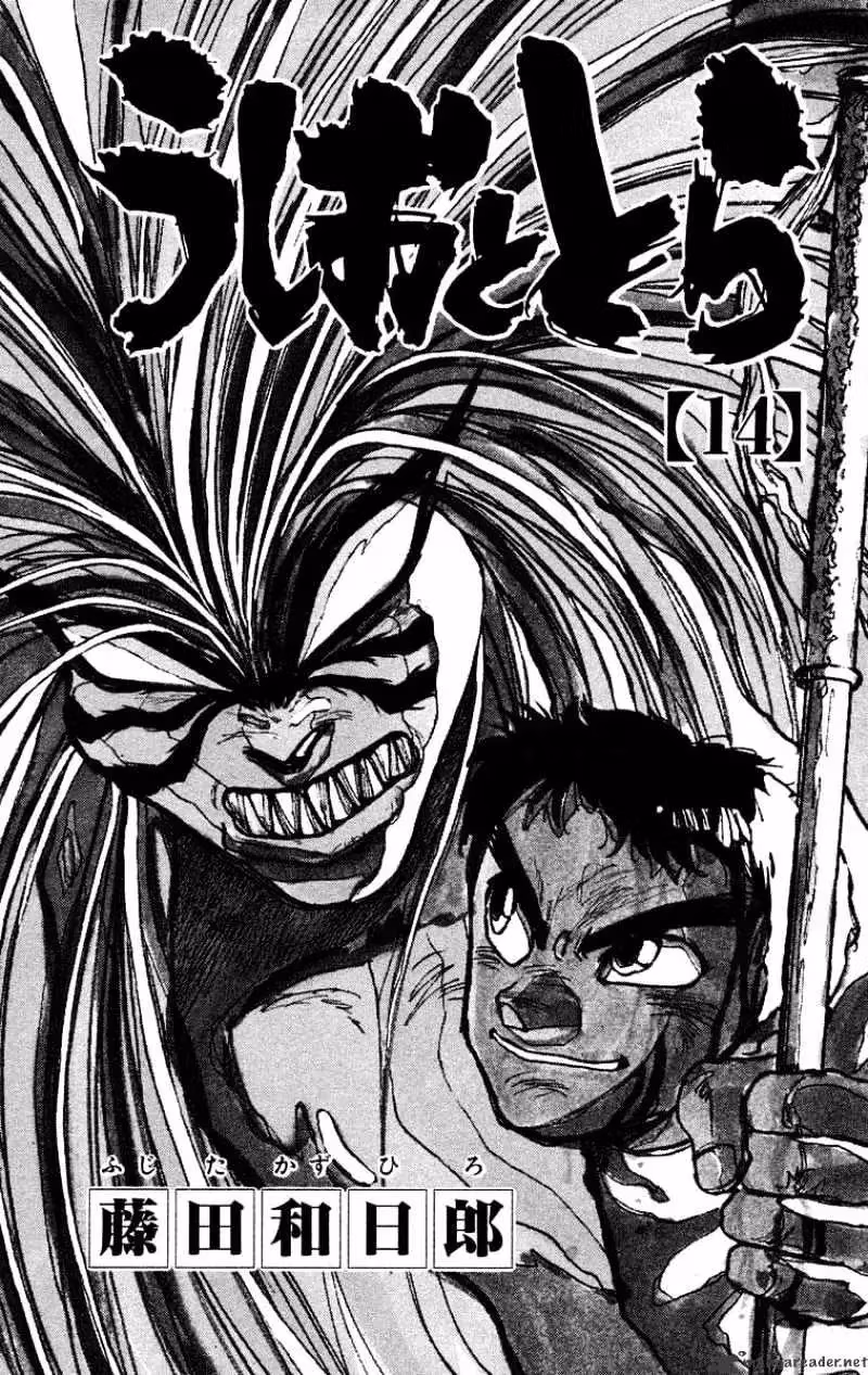 Read Ushio and Tora chapter 119 image 3 on Lezhin