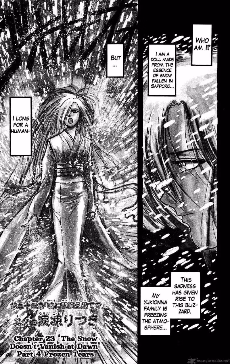 Read Ushio and Tora chapter 119 image 5 on Lezhin