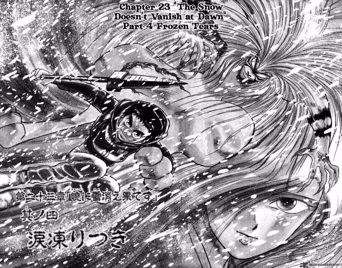 Read Ushio and Tora chapter 119 image 6 on Lezhin