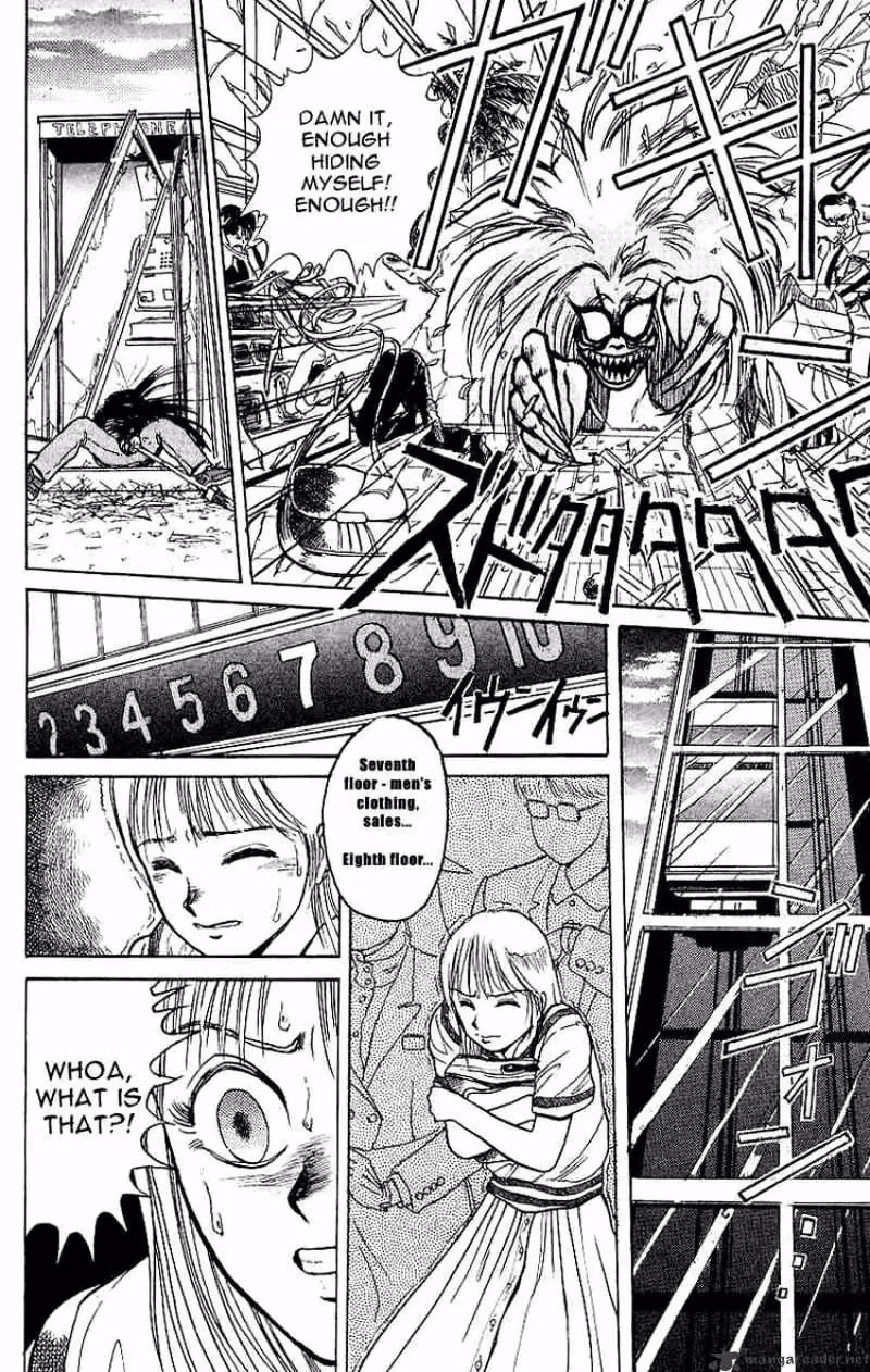 Read Ushio and Tora chapter 12 image 11 on Lezhin