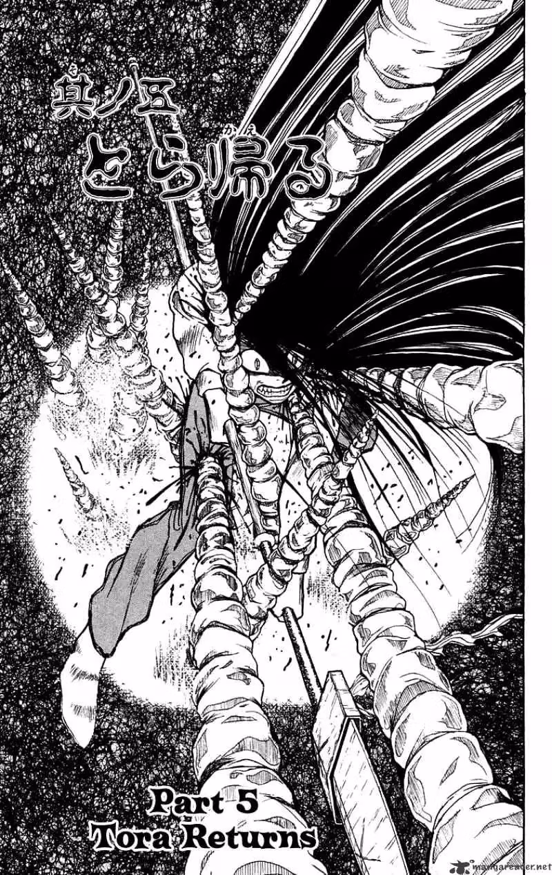 Read Ushio and Tora chapter 120 image 1 on Lezhin