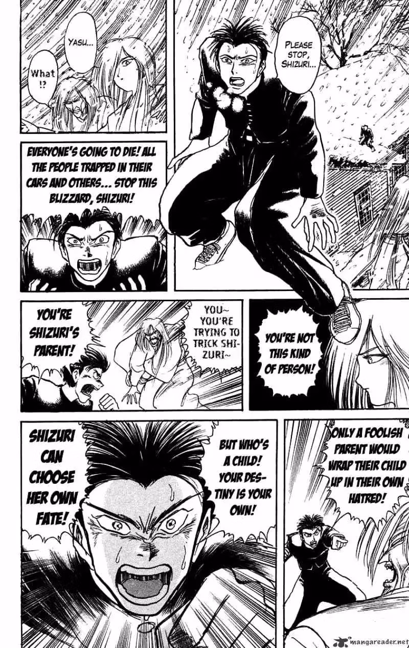 Read Ushio and Tora chapter 120 image 10 on Lezhin