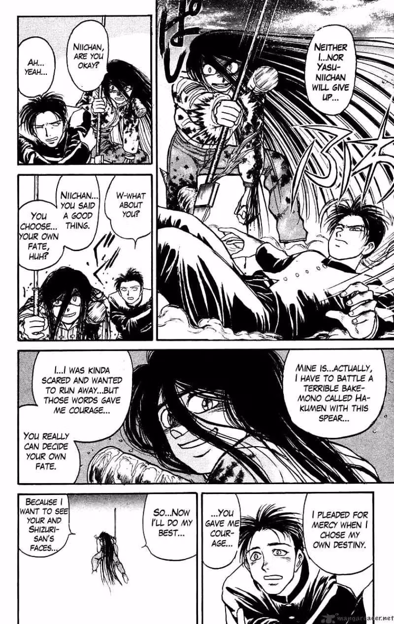 Read Ushio and Tora chapter 120 image 14 on Lezhin