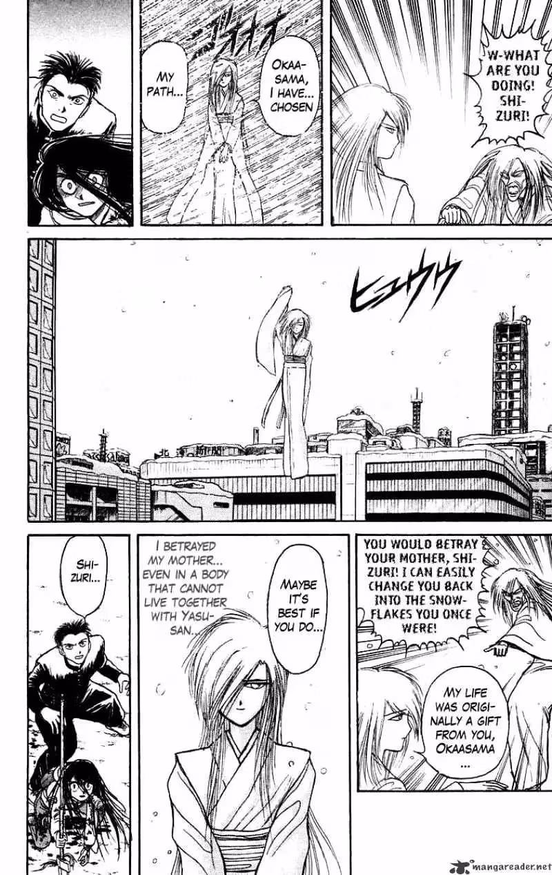 Read Ushio and Tora chapter 120 image 16 on Lezhin
