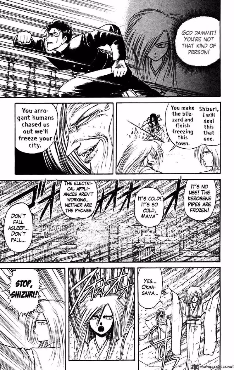 Read Ushio and Tora chapter 120 image 9 on Lezhin