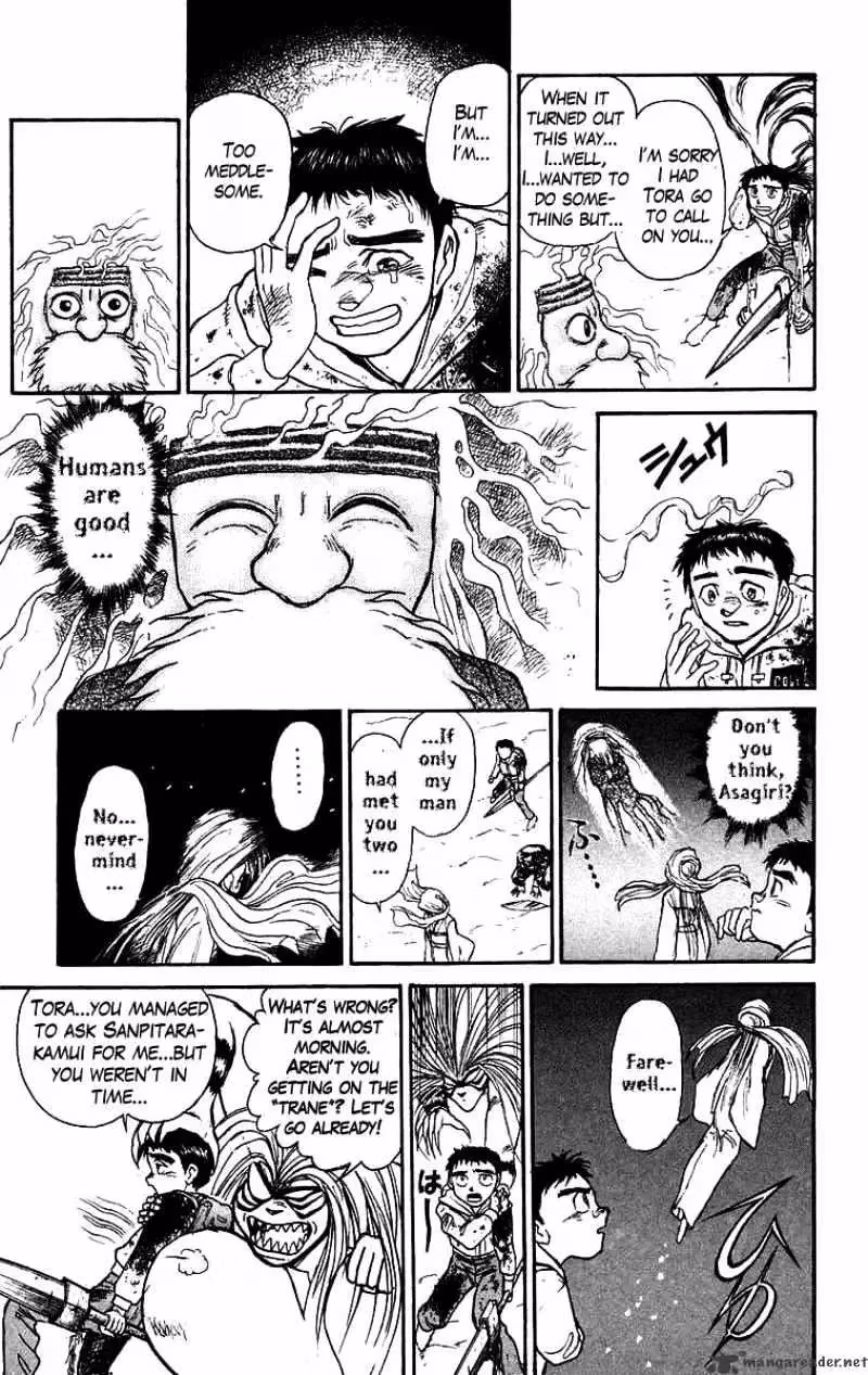 Read Ushio and Tora chapter 121 image 16 on Lezhin