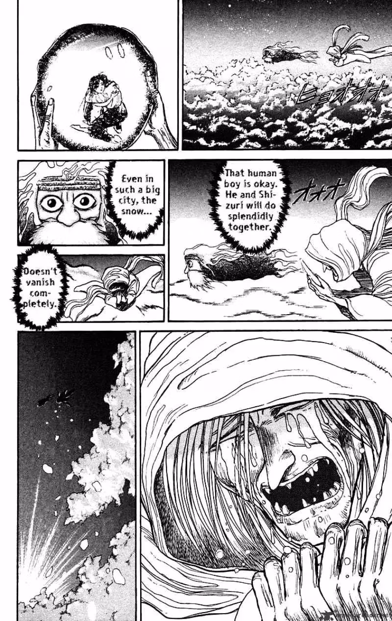 Read Ushio and Tora chapter 121 image 18 on Lezhin
