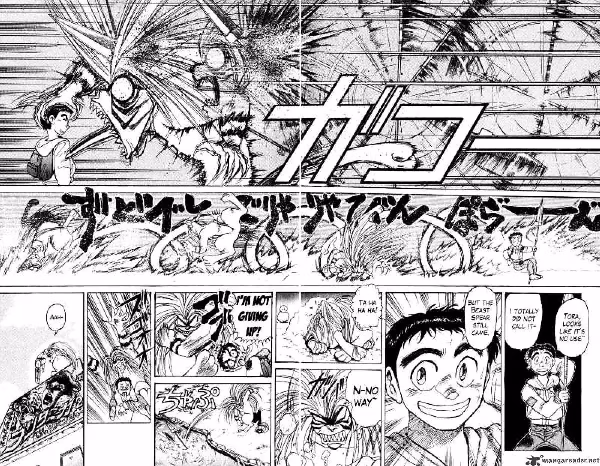 Read Ushio and Tora chapter 122 image 16 on Lezhin
