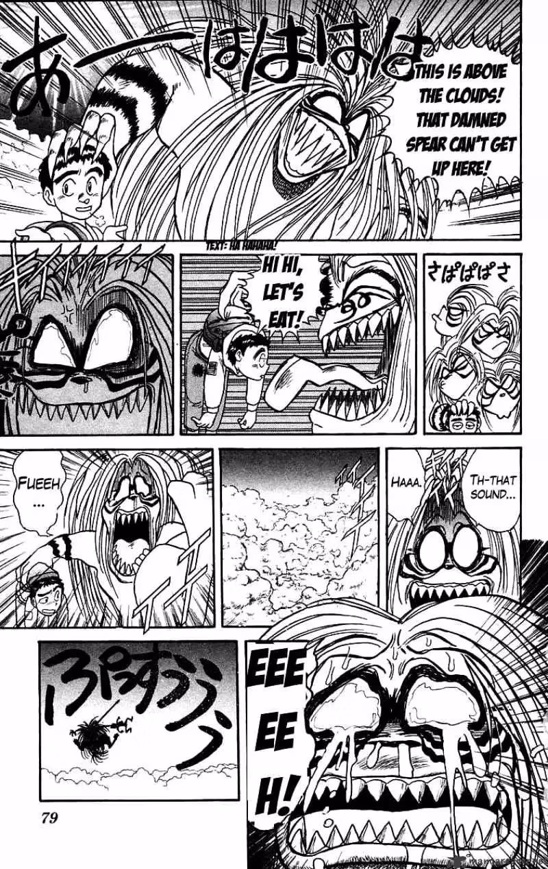 Read Ushio and Tora chapter 122 image 18 on Lezhin