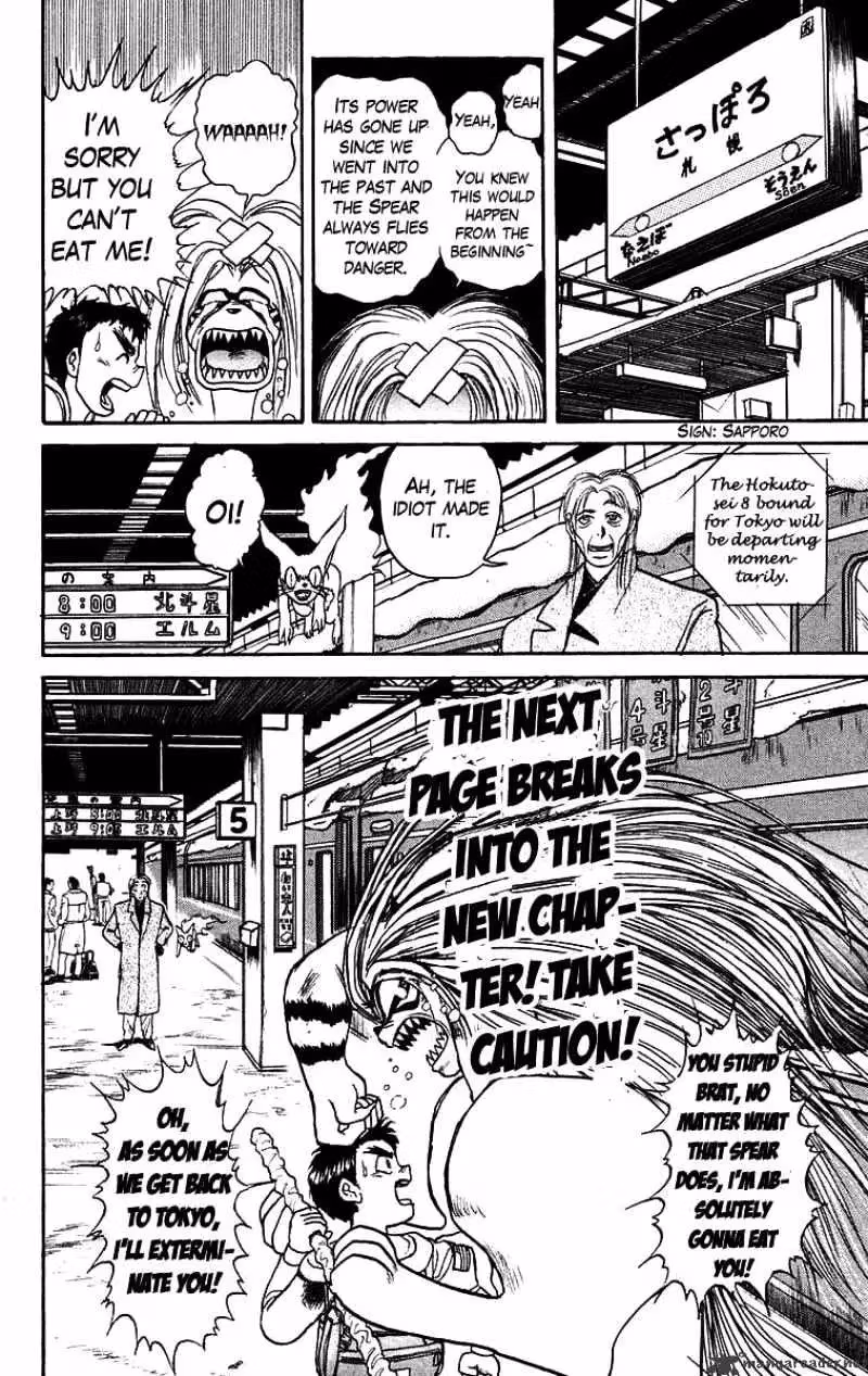 Read Ushio and Tora chapter 122 image 19 on Lezhin