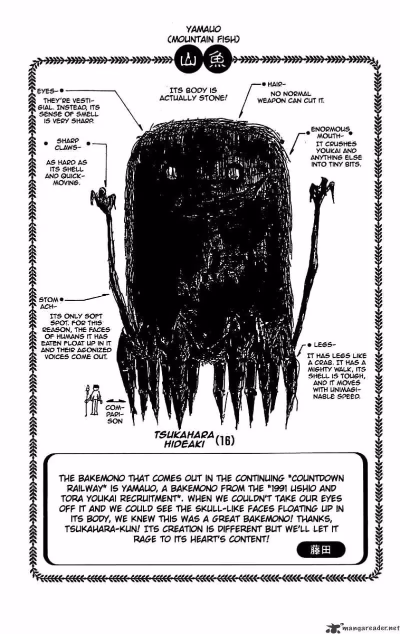 Read Ushio and Tora chapter 122 image 20 on Lezhin