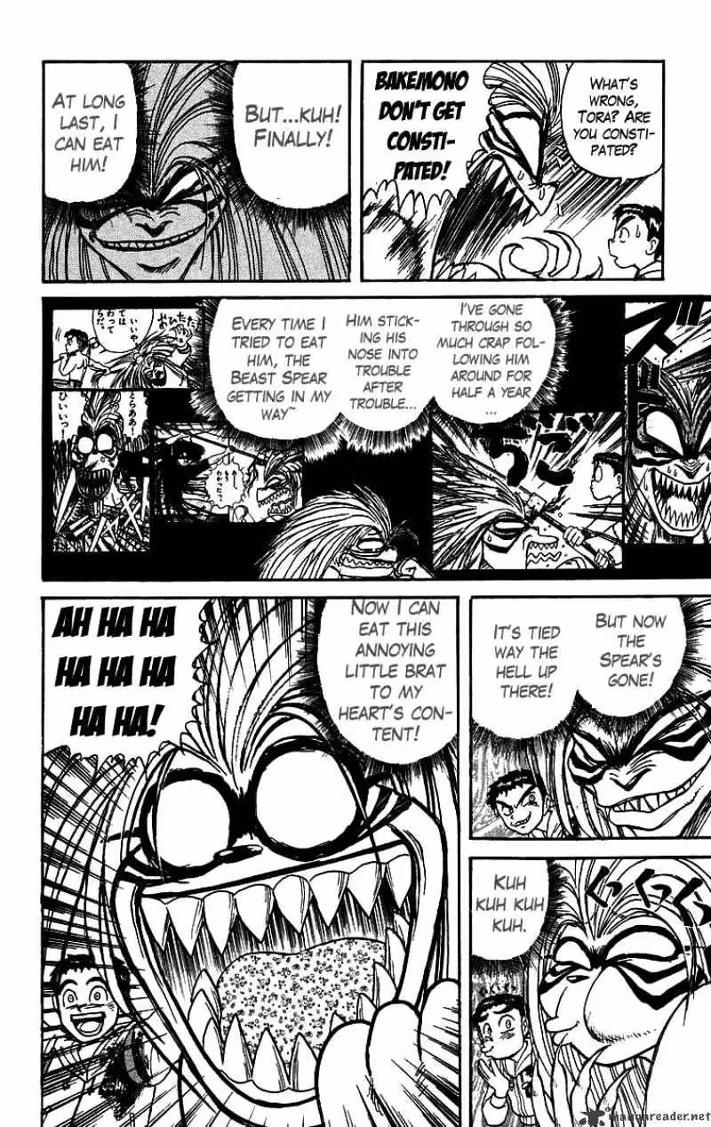 Read Ushio and Tora chapter 122 image 4 on Lezhin
