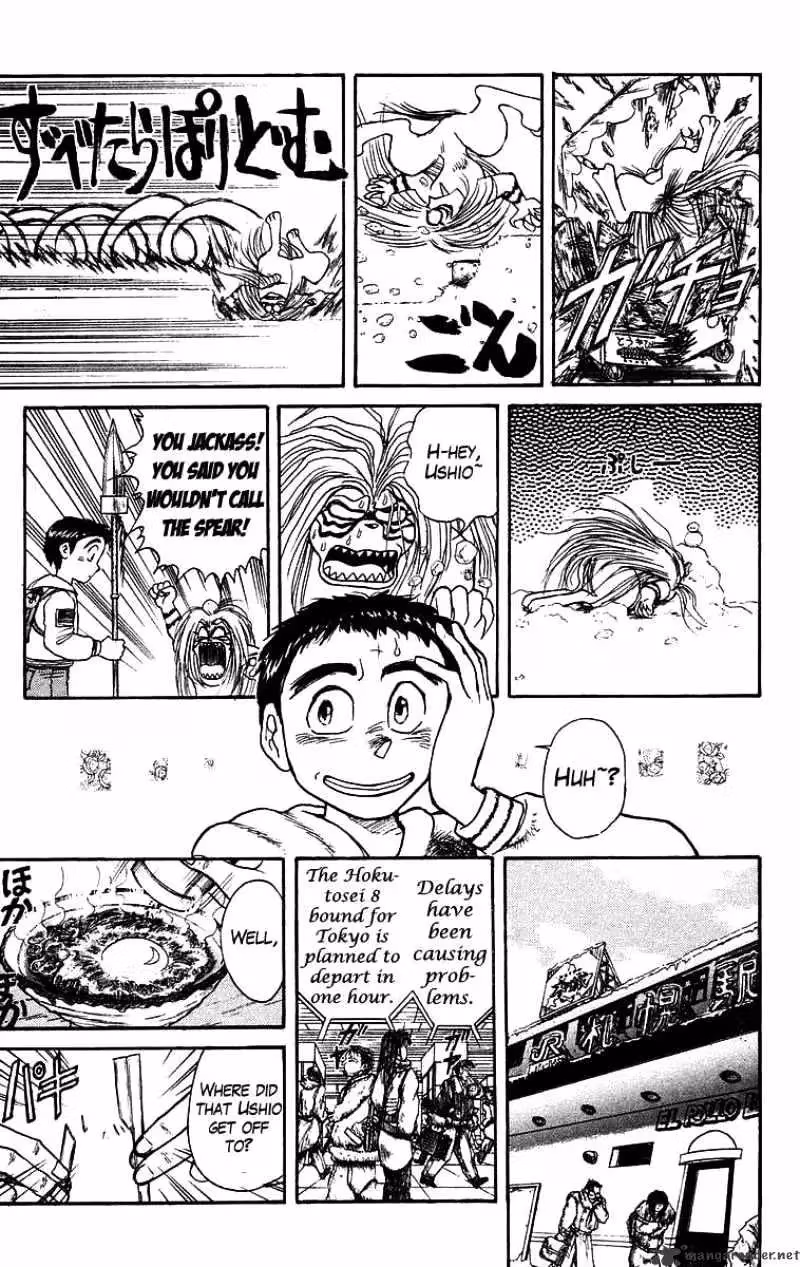 Read Ushio and Tora chapter 122 image 7 on Lezhin