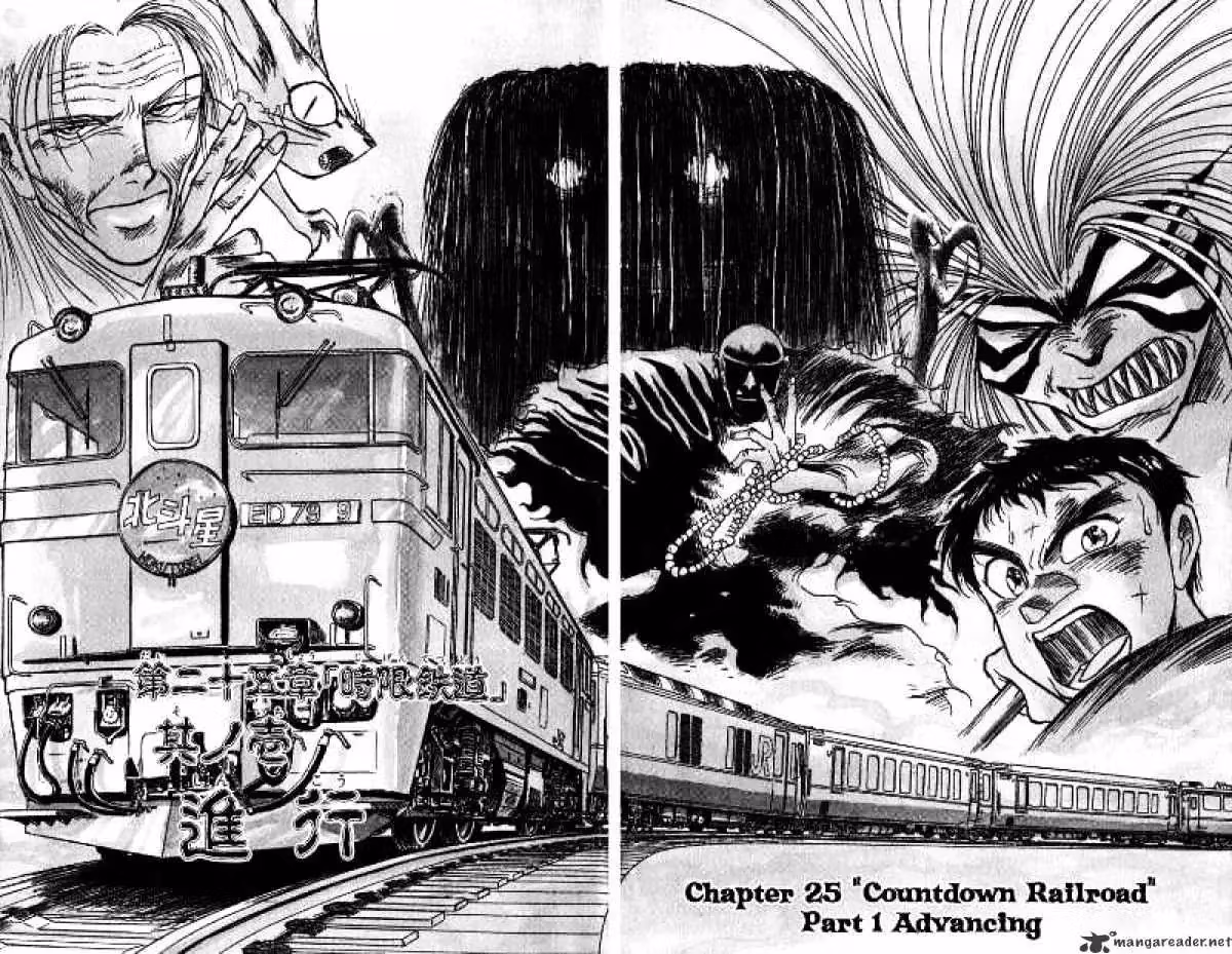 Read Ushio and Tora chapter 123 image 1 on Lezhin