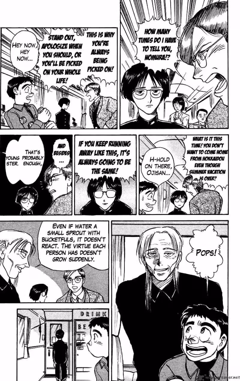 Read Ushio and Tora chapter 123 image 10 on Lezhin