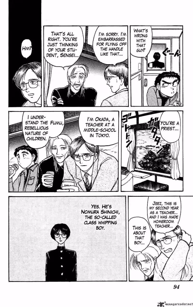 Read Ushio and Tora chapter 123 image 11 on Lezhin