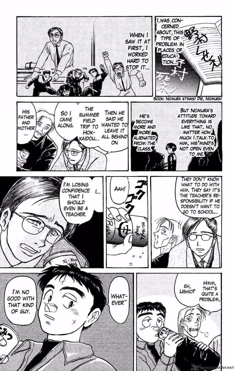 Read Ushio and Tora chapter 123 image 12 on Lezhin