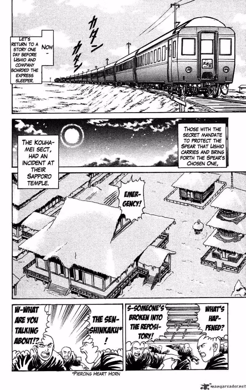 Read Ushio and Tora chapter 123 image 13 on Lezhin