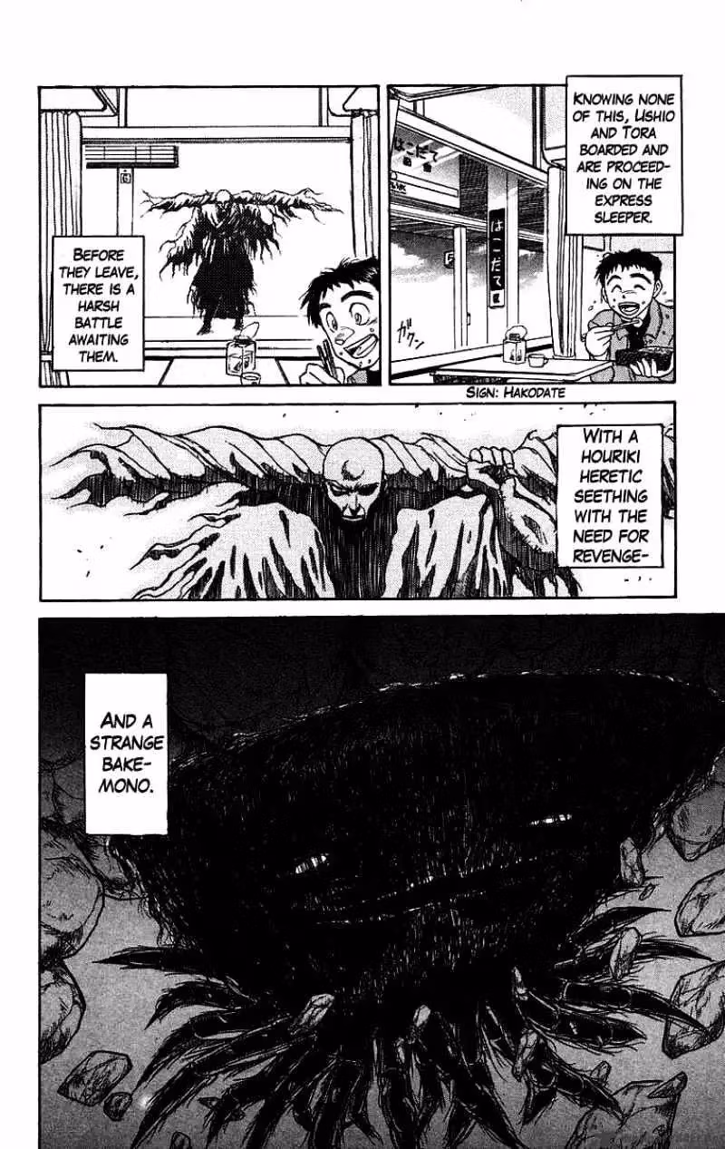 Read Ushio and Tora chapter 123 image 17 on Lezhin