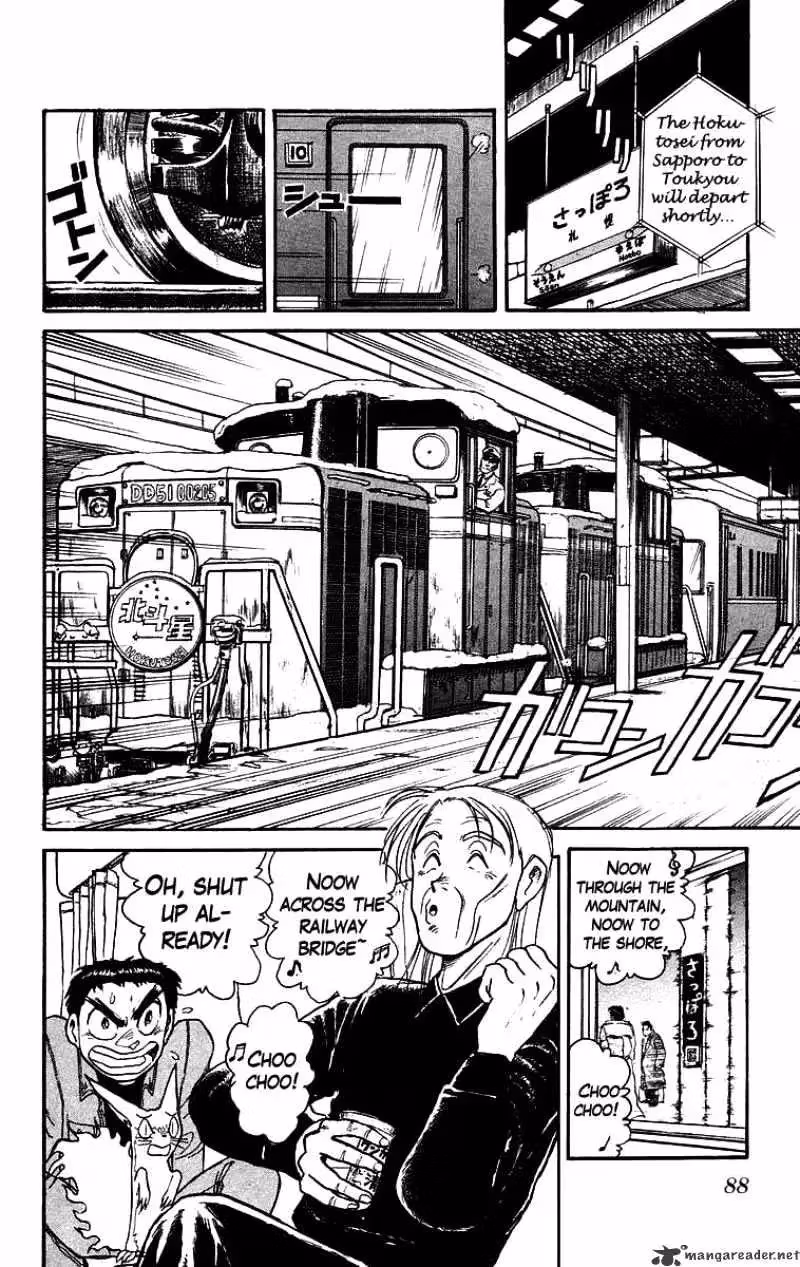 Read Ushio and Tora chapter 123 image 5 on Lezhin