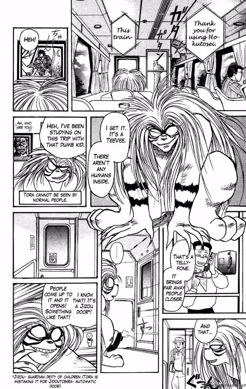 Read Ushio and Tora chapter 123 image 7 on Lezhin