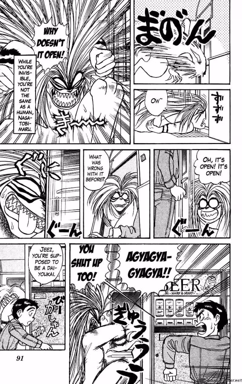 Read Ushio and Tora chapter 123 image 8 on Lezhin