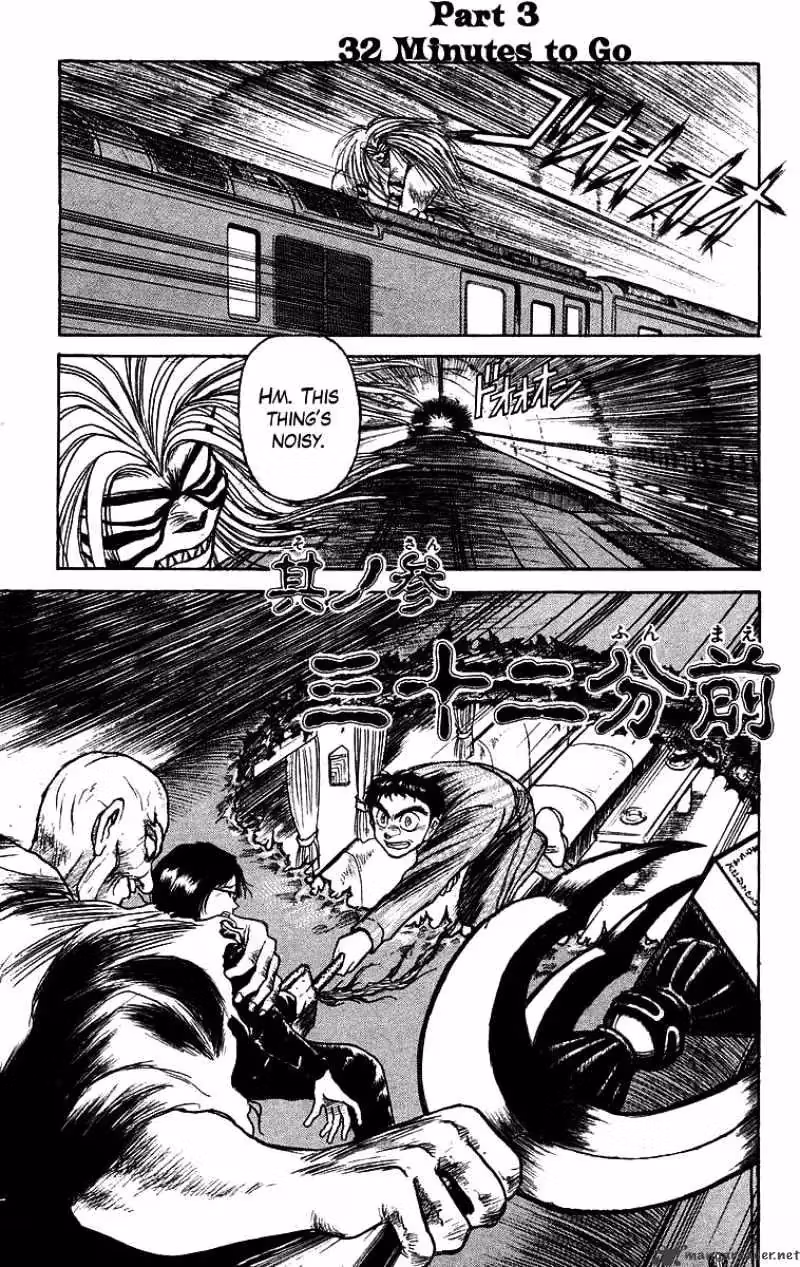Read Ushio and Tora chapter 125 image 1 on Lezhin