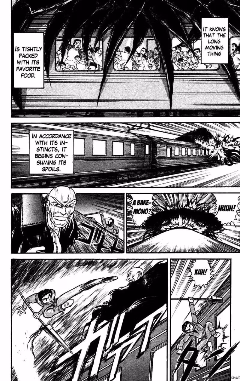 Read Ushio and Tora chapter 125 image 11 on Lezhin