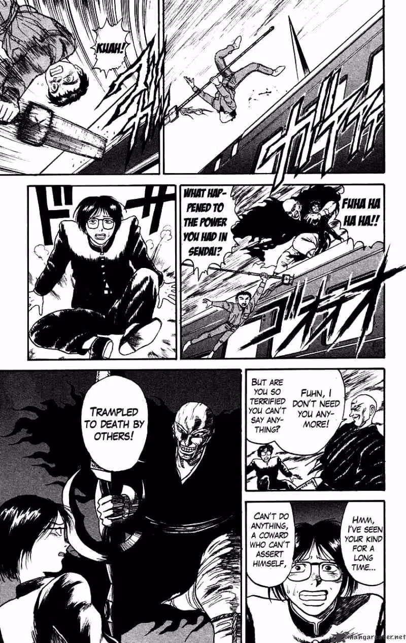 Read Ushio and Tora chapter 125 image 5 on Lezhin