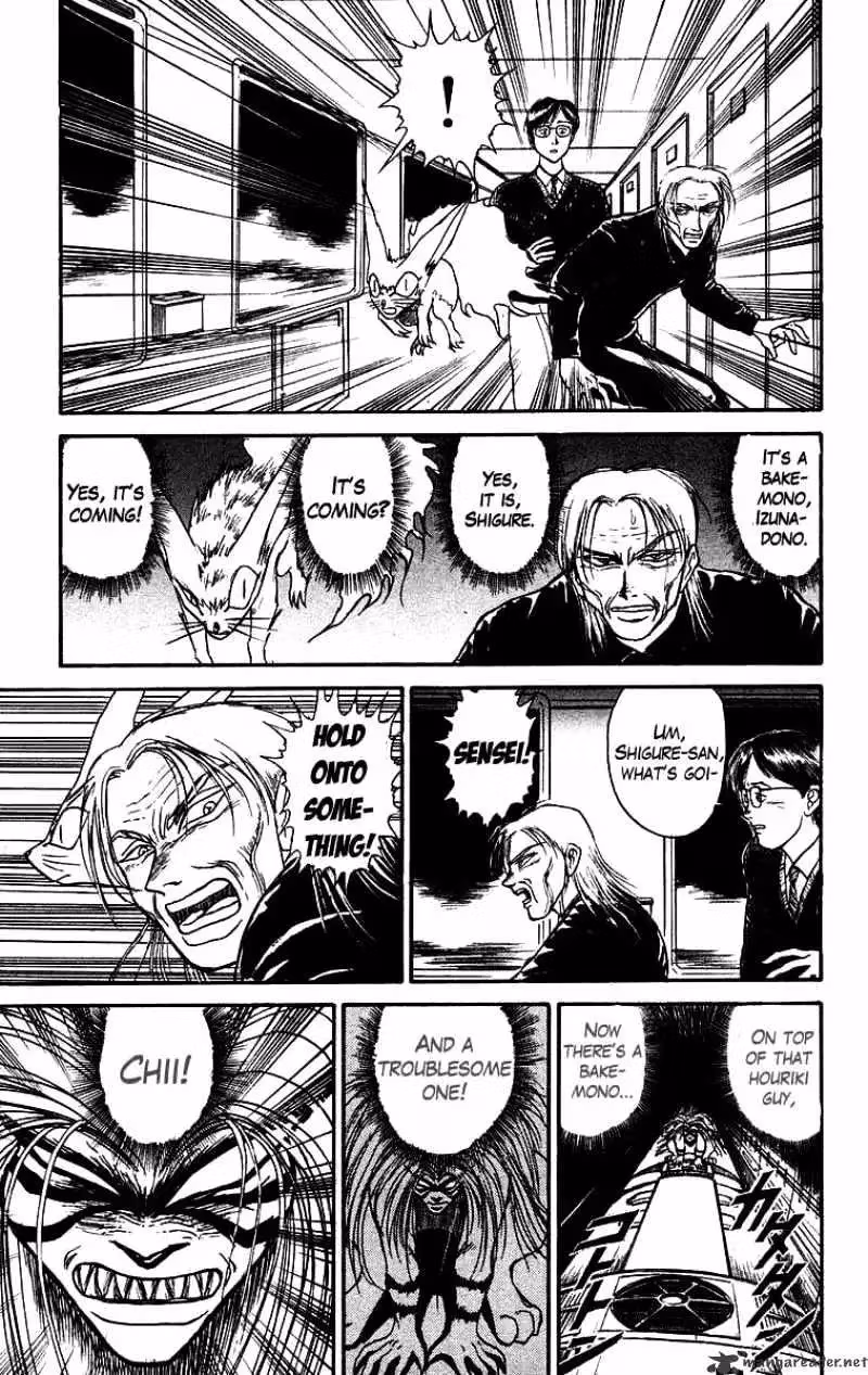 Read Ushio and Tora chapter 125 image 7 on Lezhin