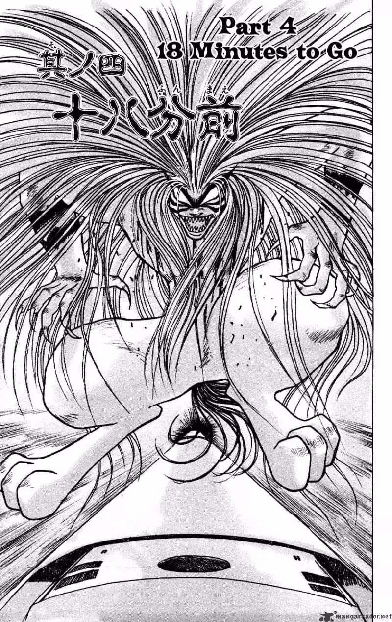 Read Ushio and Tora chapter 126 image 1 on Lezhin