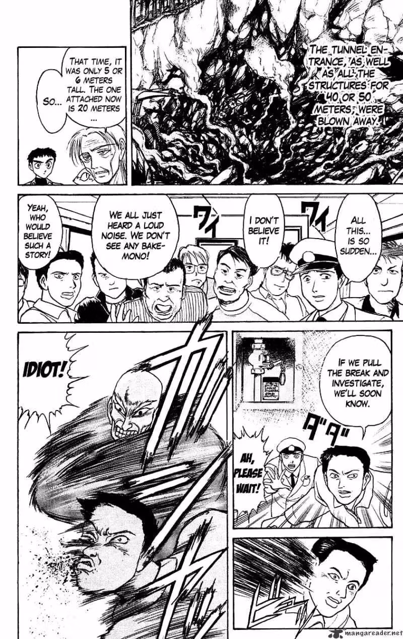 Read Ushio and Tora chapter 126 image 8 on Lezhin