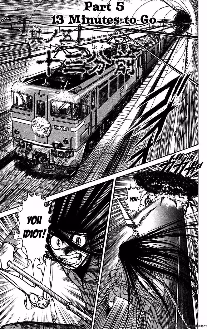 Read Ushio and Tora chapter 127 image 1 on Lezhin